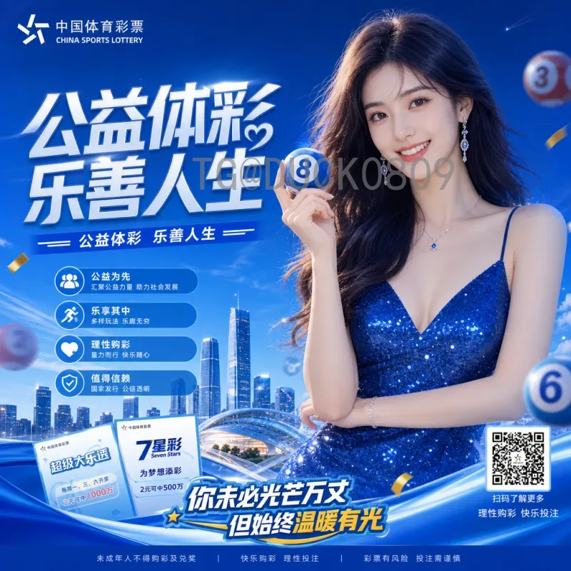 深度解析官方2026世界杯分组规则：48队赛制与小组赛新变化